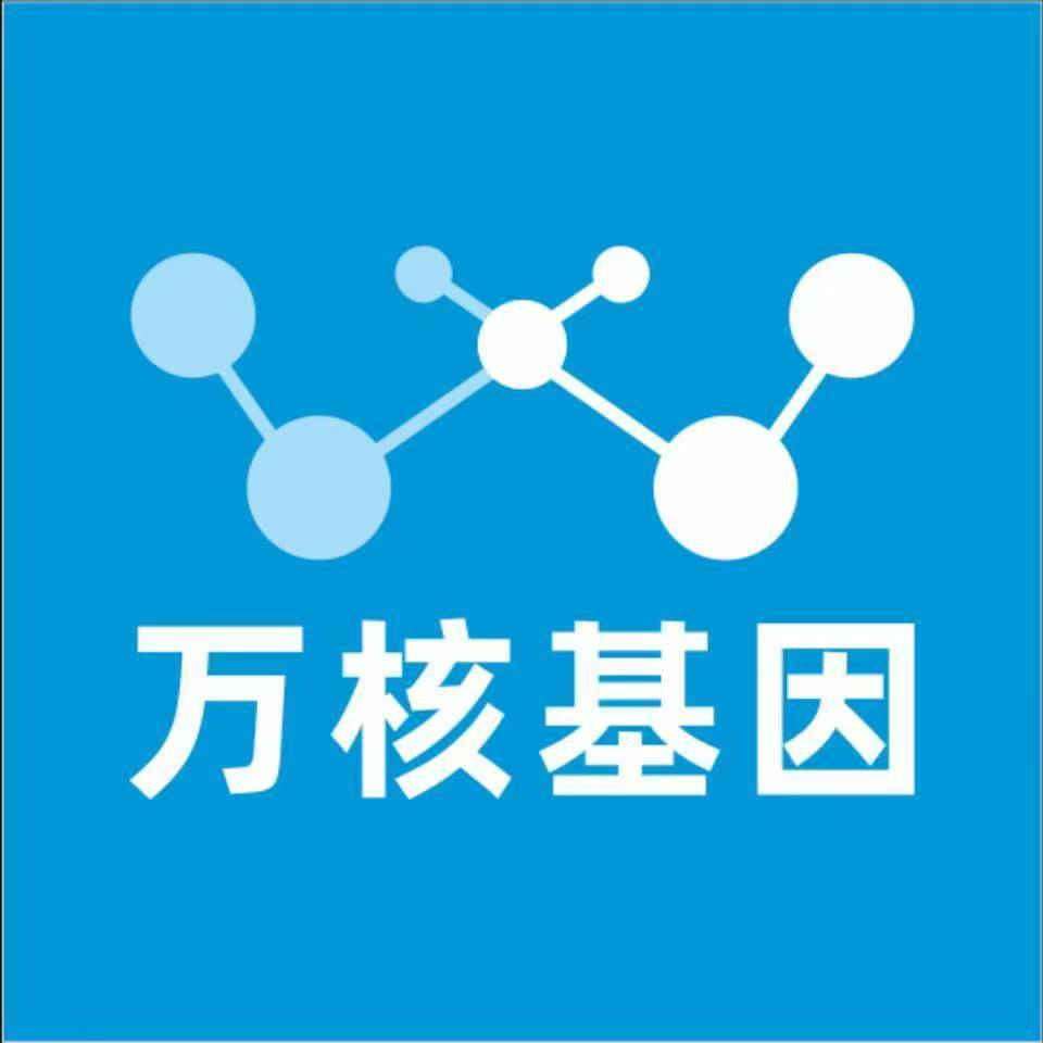宝鸡陈仓万核亲子鉴定中心